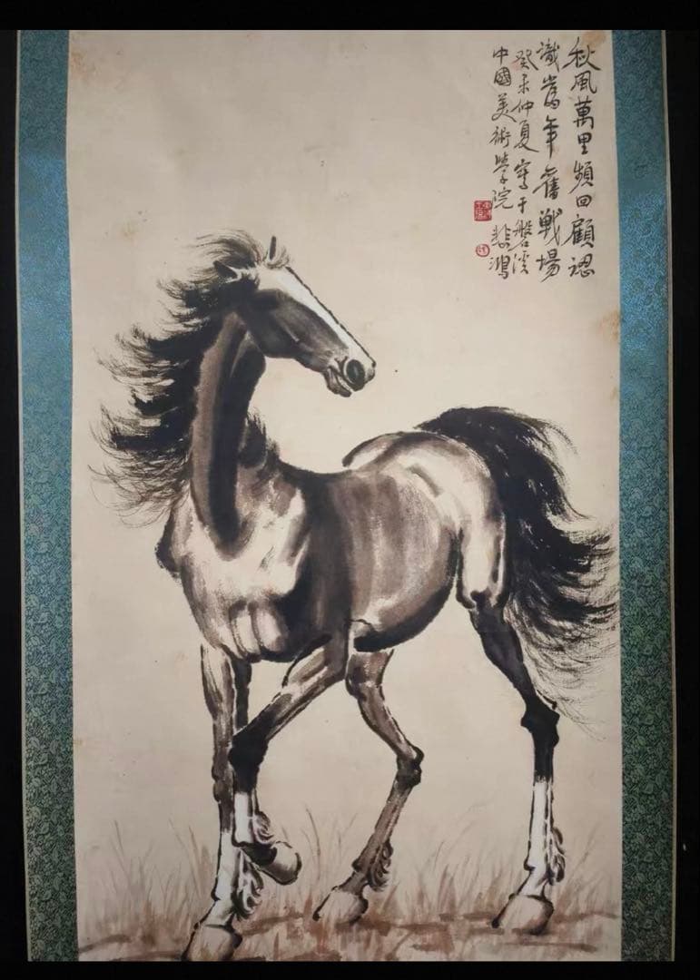 水墨画風 掛軸 馬 中国絵画 アートインテリア