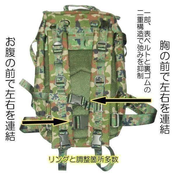 自衛隊 バッグ リュック バックパック リュックサック デイパック 迷彩服に