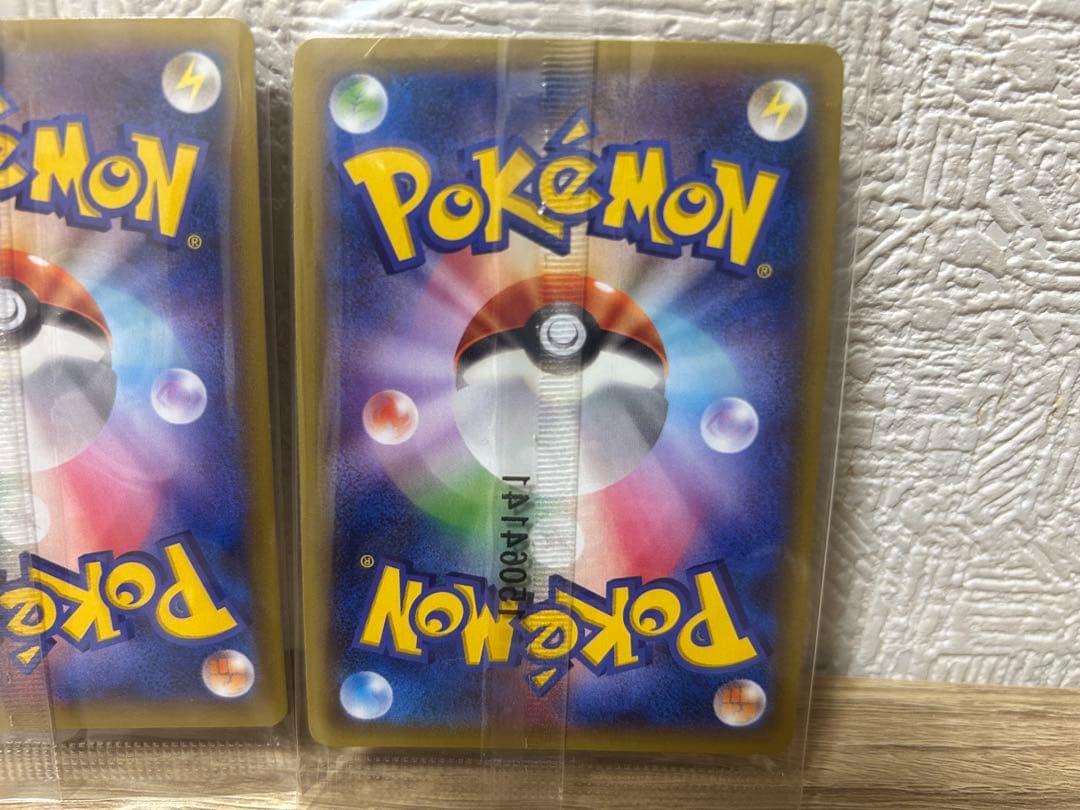 ポケモンカード　レックウザex プロモ未開封　3枚セットおまけあり