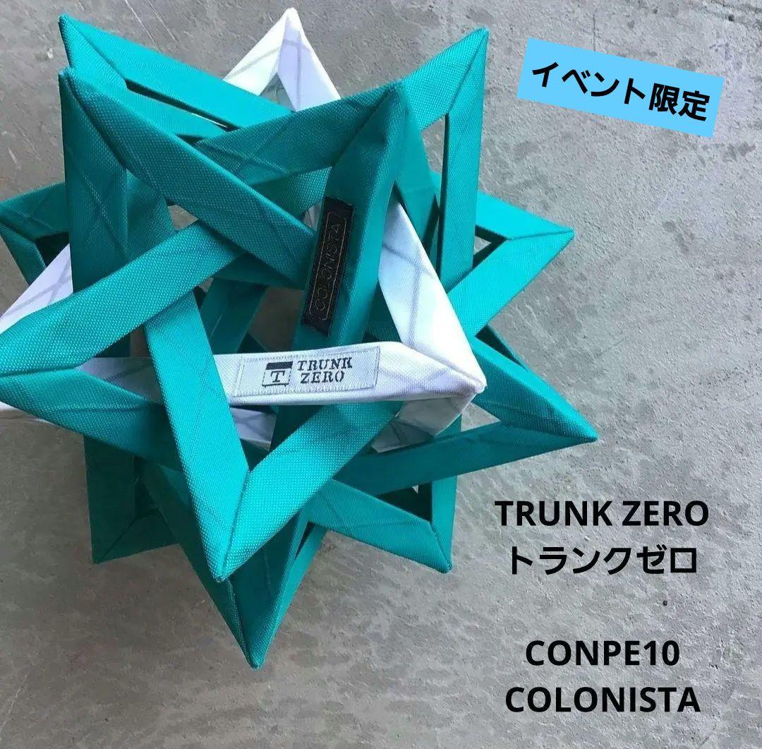 【新品未使用】COLONISTA コロニスタ CONPE10 トランクゼロ