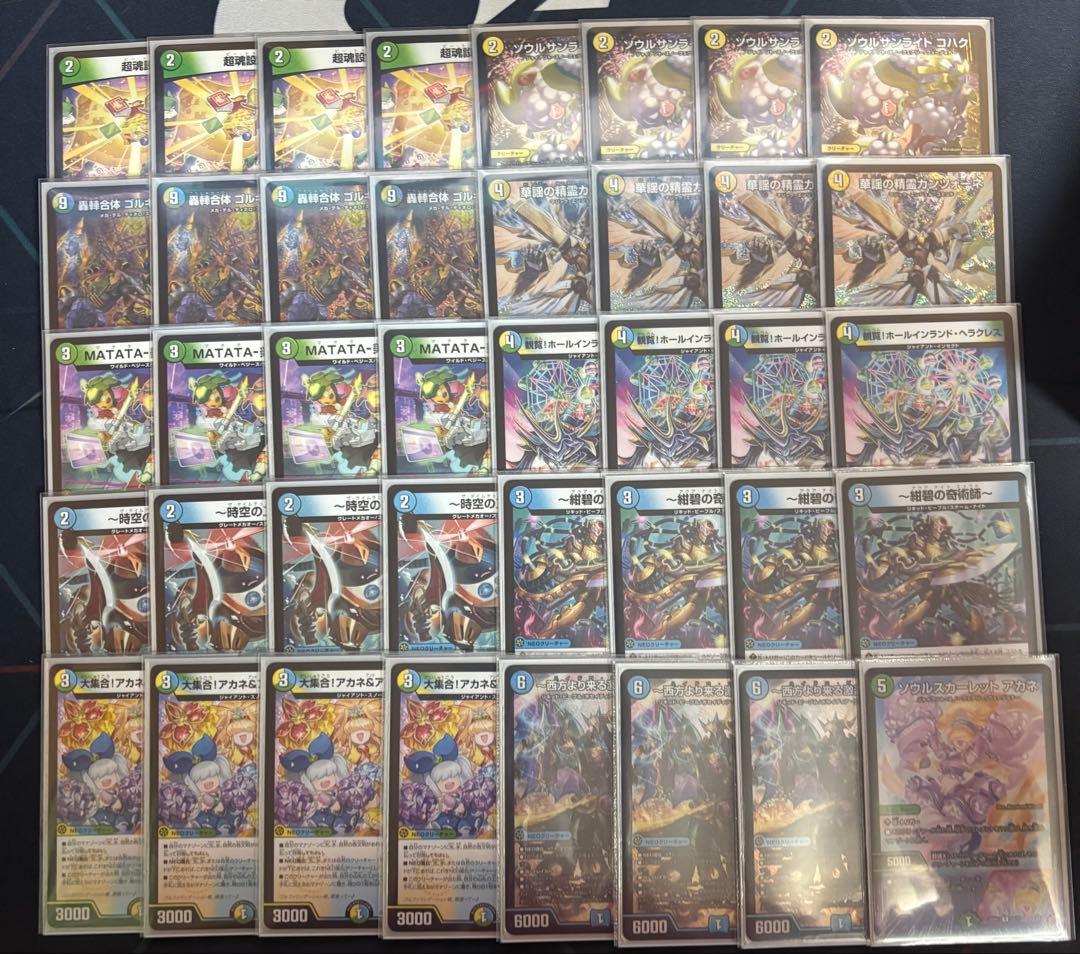 トリーヴァゴルギオージャー