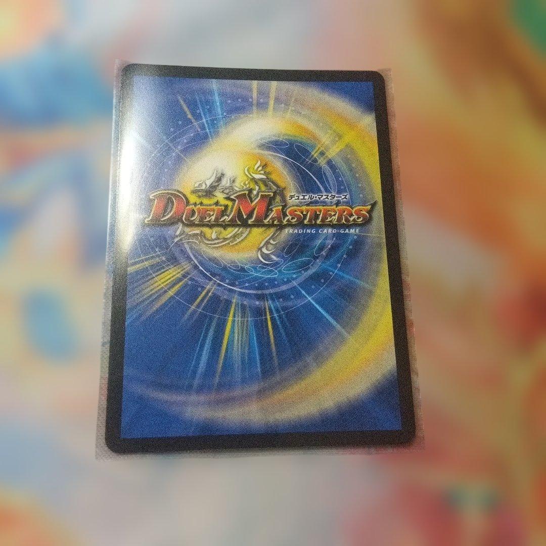 ボルシャック・バクテラス PROMO