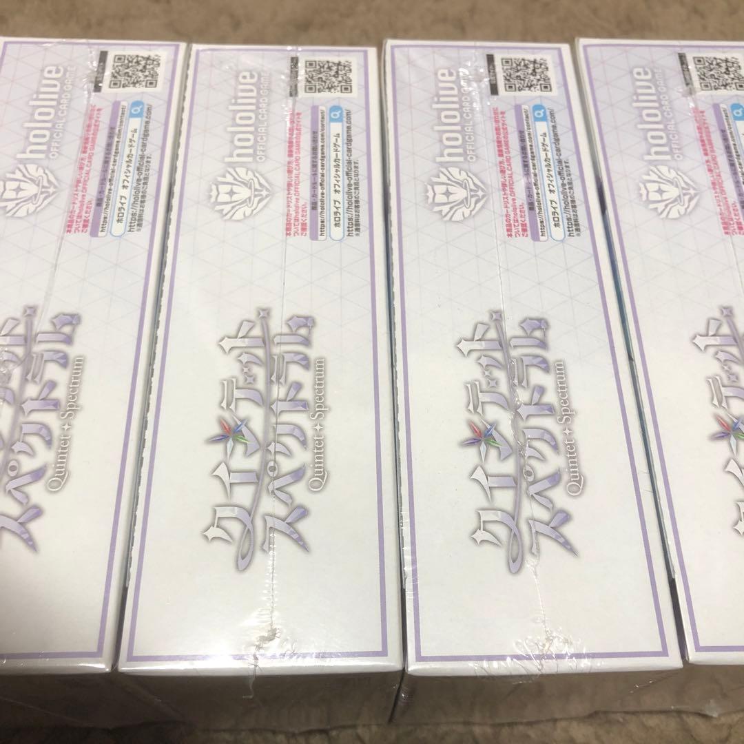 ホロカ　クインテットスペクトラム　シュリンク付き未開封 6BOX ホロライブ