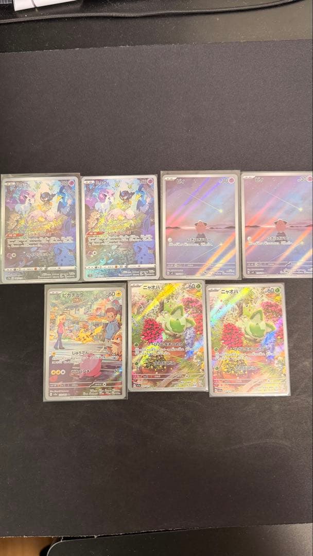 ARまとめ売り　ミュウ AR ピカチュウARなど