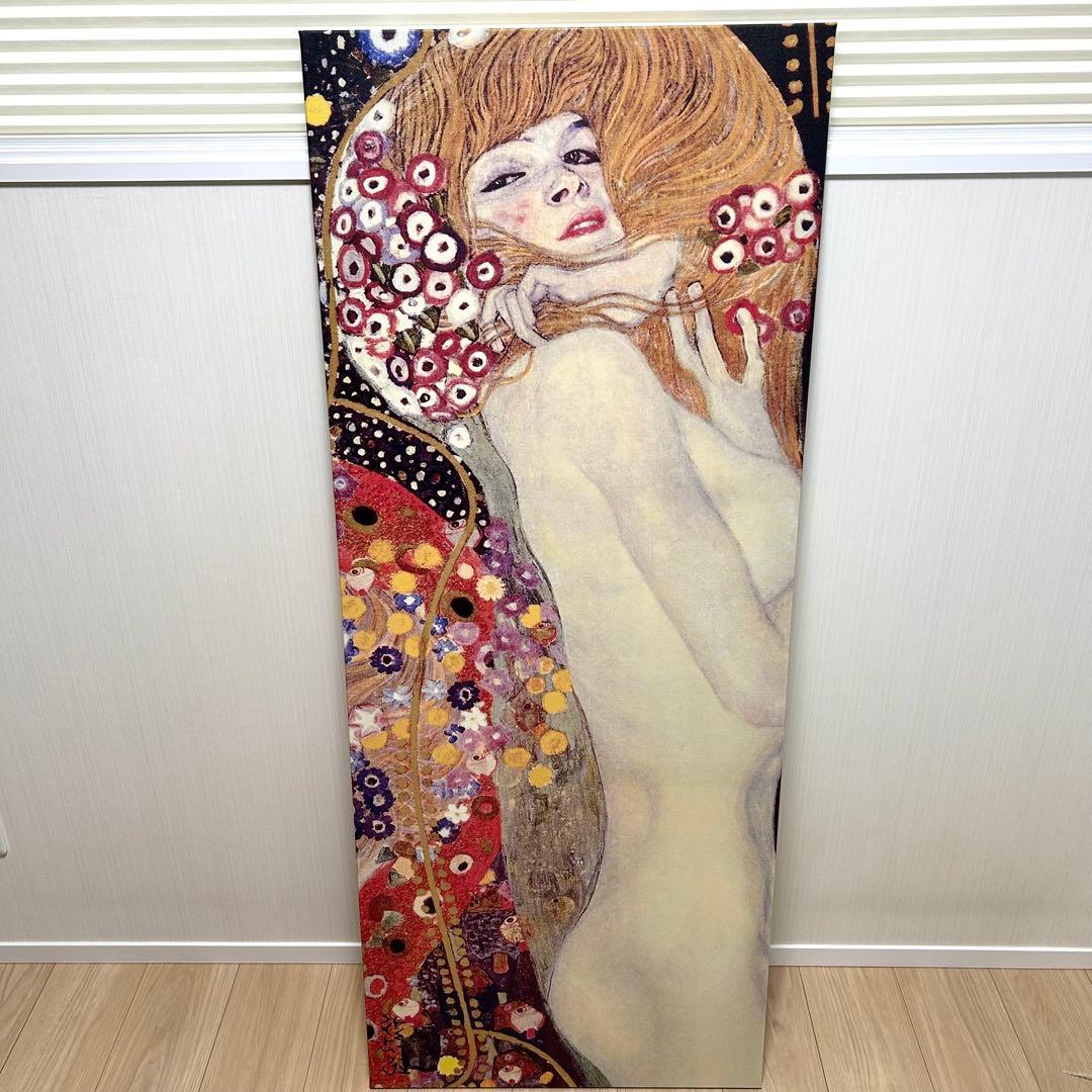 廃盤 IKEA 水蛇 アートパネル gustav klimt グスタフ クリムト