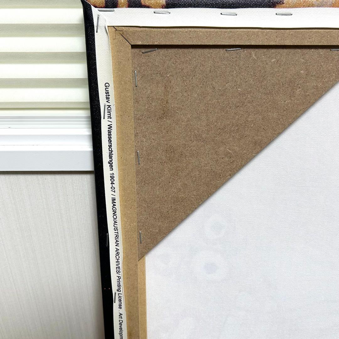 廃盤 IKEA 水蛇 アートパネル gustav klimt グスタフ クリムト