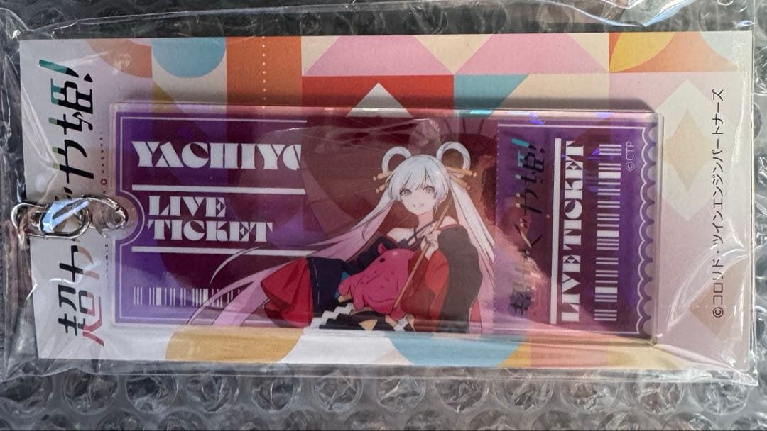 超かぐや姫 ホログラムアクリルキーホルダー 全4種セット