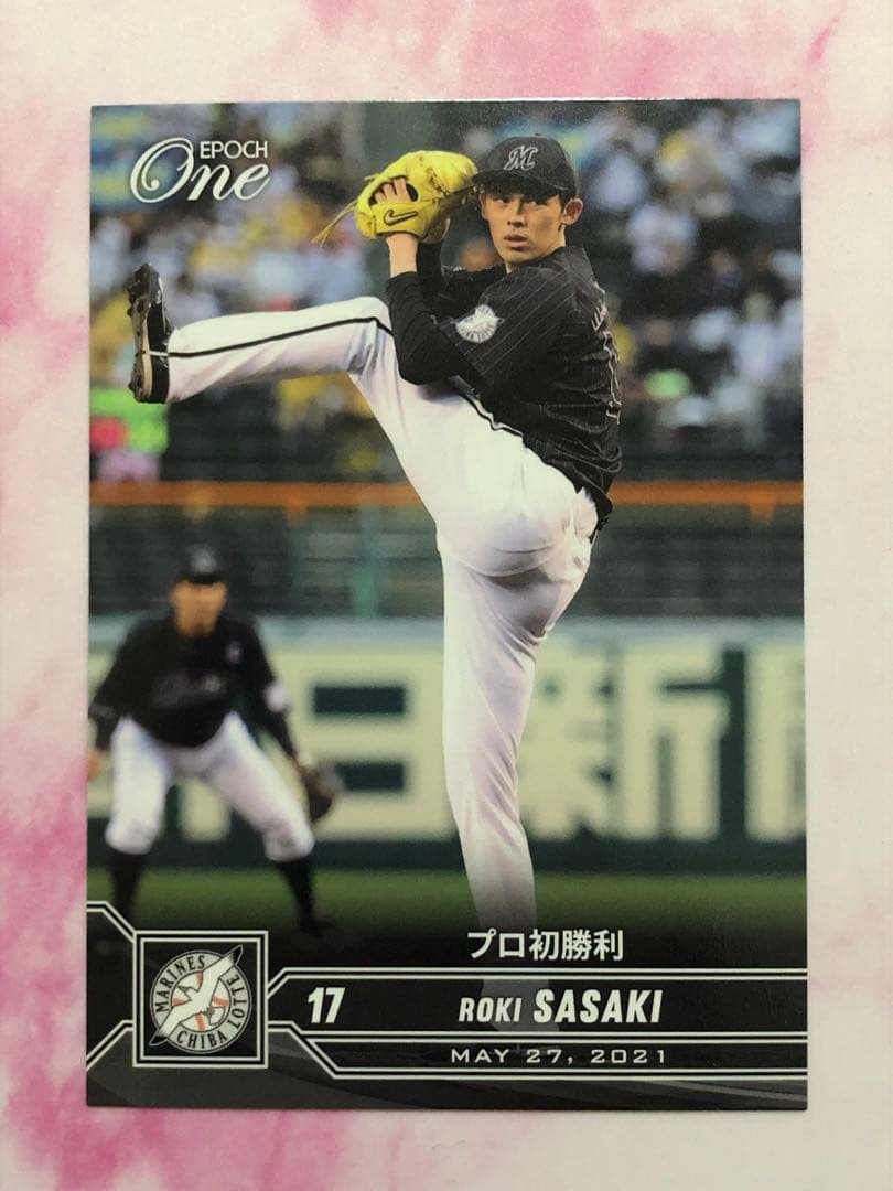 EPOCH ONE エポック ワン【佐々木朗希】プロ初勝利 (21.5.27)