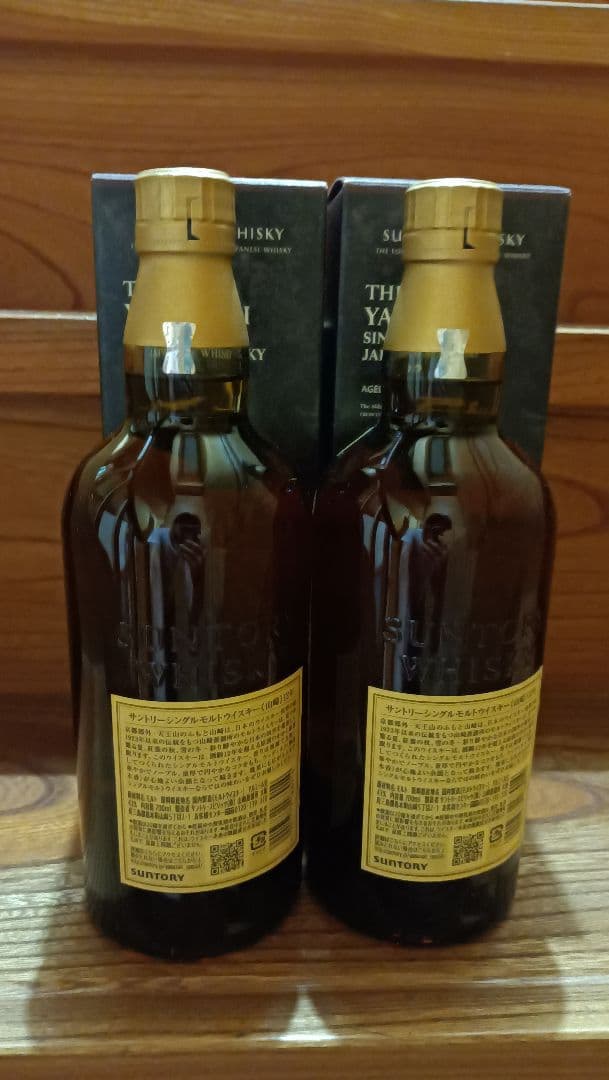 山崎 12年 ウイスキー 2本セット
