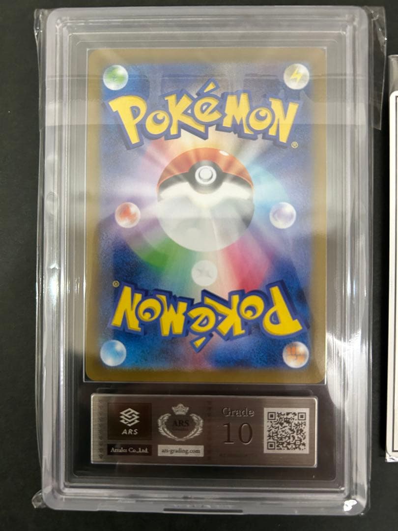 【ARS10】メガリザードンY ex 085/742 鑑定書付　PSA10相当