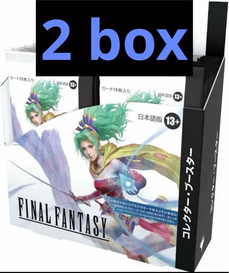 MTG FINAL FANTASYコレクターブースターBOX 日本語版 2box