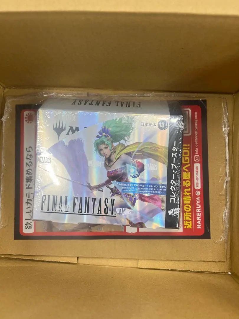 MTG FINAL FANTASYコレクターブースターBOX 日本語版 2box
