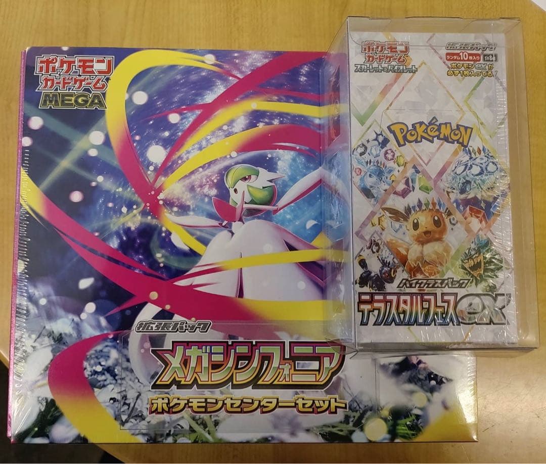 ポケモンカードBOX まとめ売り　スペシャルBOX 他