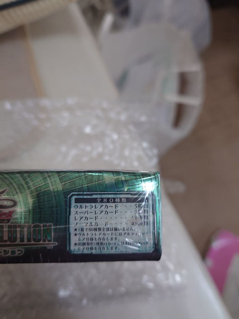 絶版未開封box　遊戯王OCG DUELIST REVOLUTION