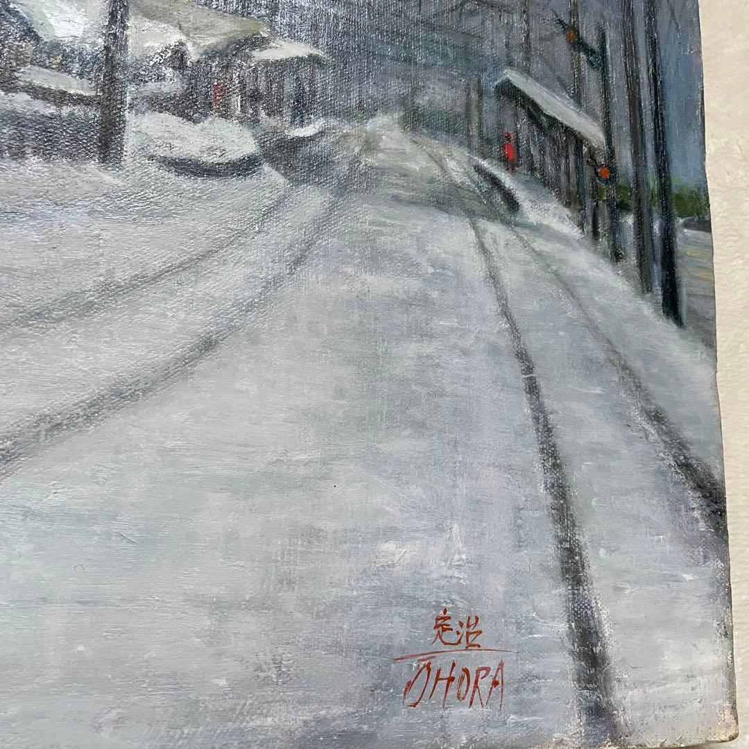 大洞 定治　絵画　油絵　雪景色　雪景　駅　線路　近江鉄道　桜川駅　滋賀県