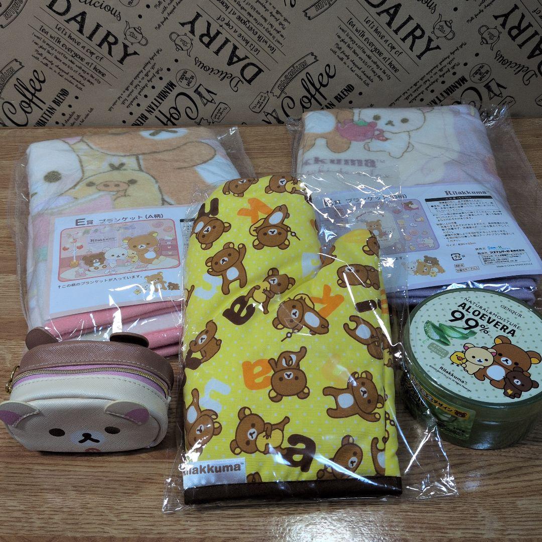 リラックマ まとめ売り15点セット