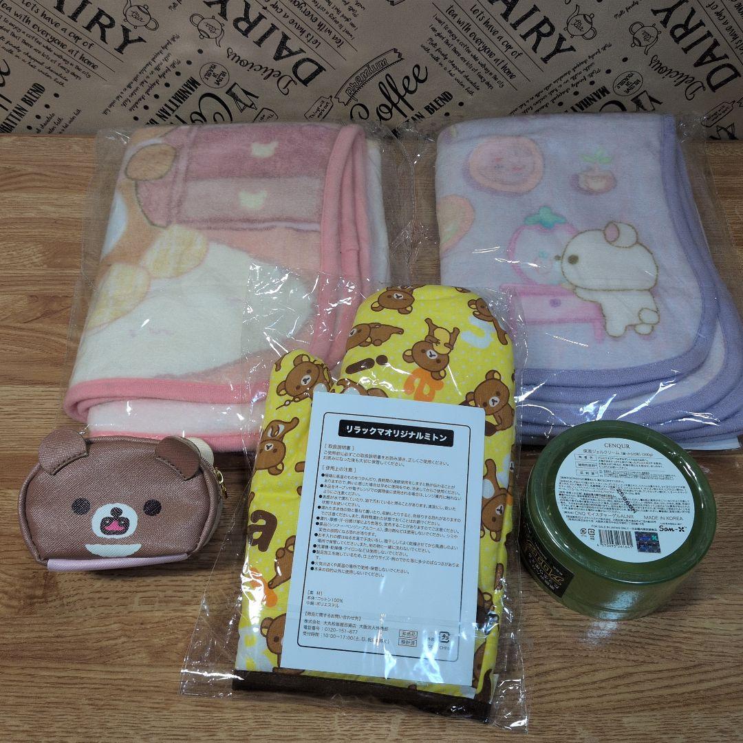 リラックマ まとめ売り15点セット