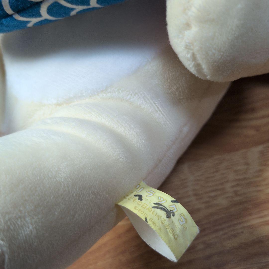 リラックマ まとめ売り15点セット