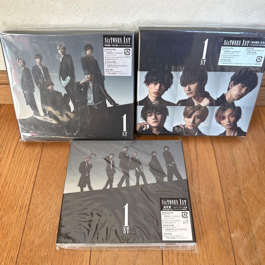 SixTONES グッズまとめ売り