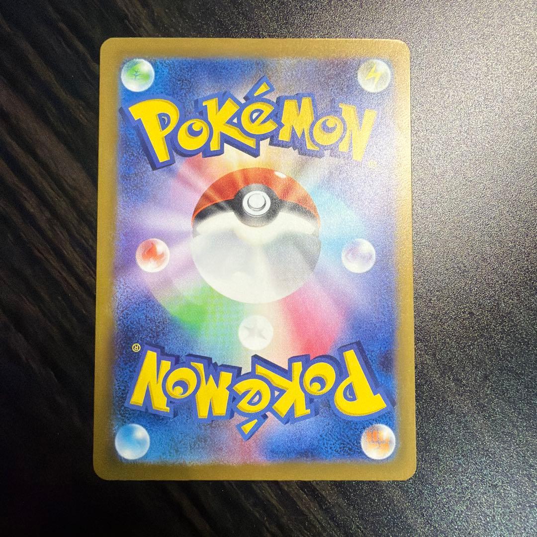 ポケモンカード　メガドリームex ピカチュウex SAR