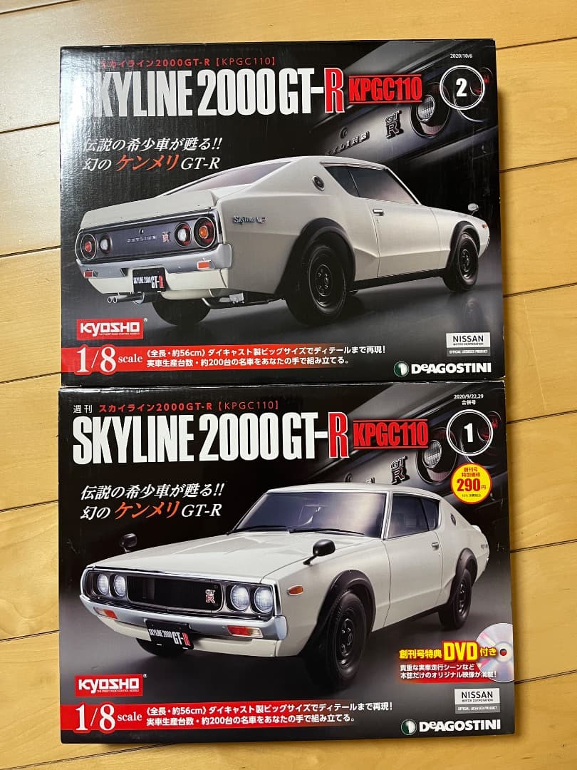 ディアゴスティーニ　ケンメリ　5巻欠品　95巻セット　『巻抜けあり』