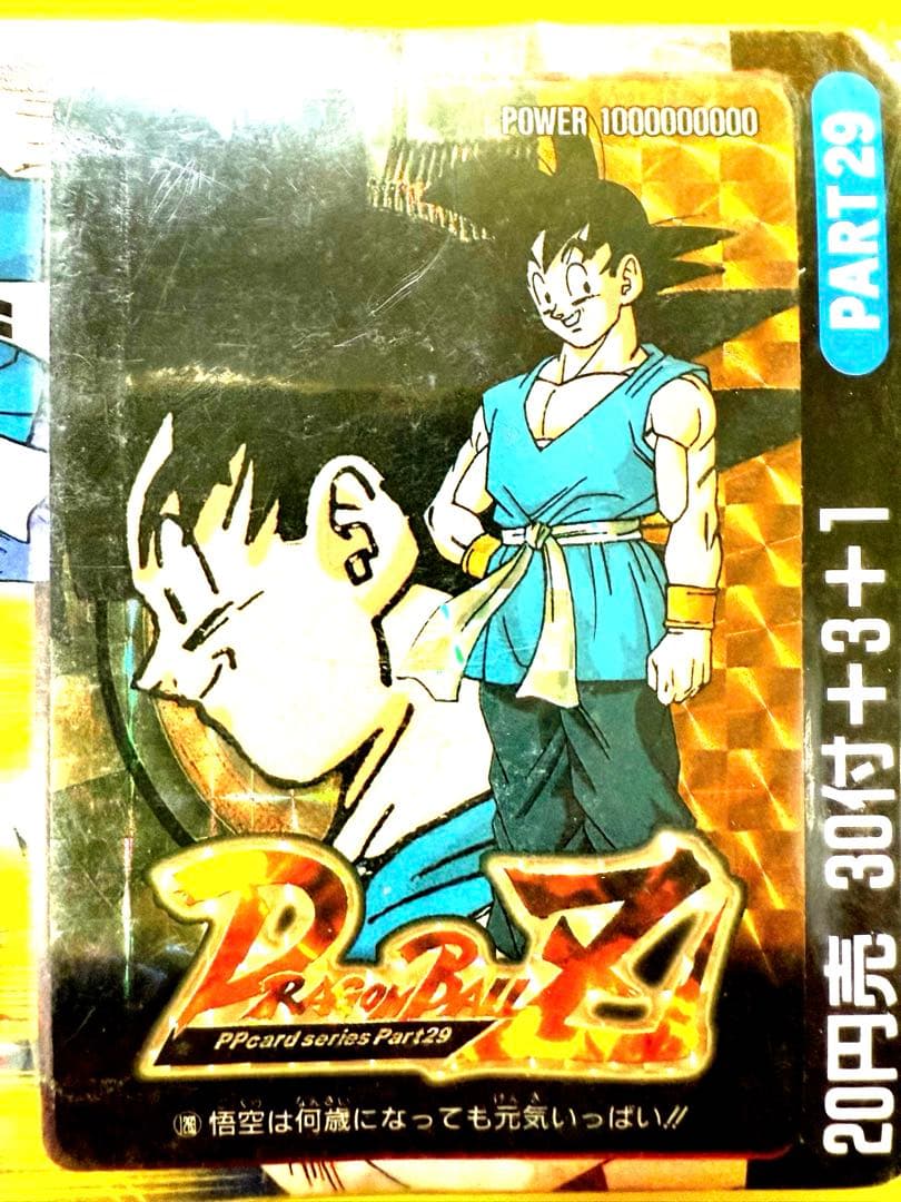 新品♦︎完全未開封止品ドラゴンボール★PPカード連続当Z戦士の最終決戦