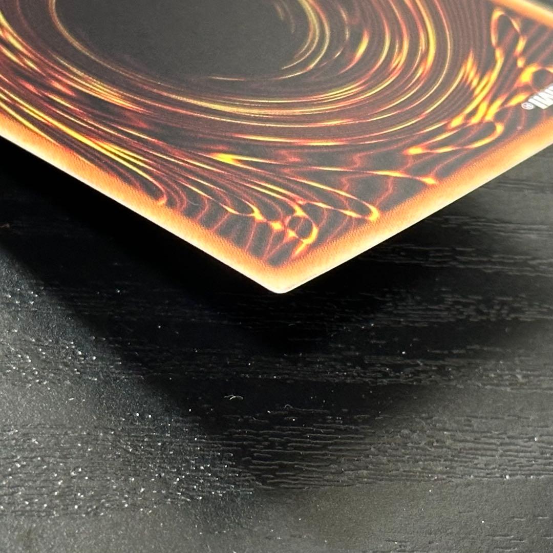 遊戯王 無限泡影 20th 2枚