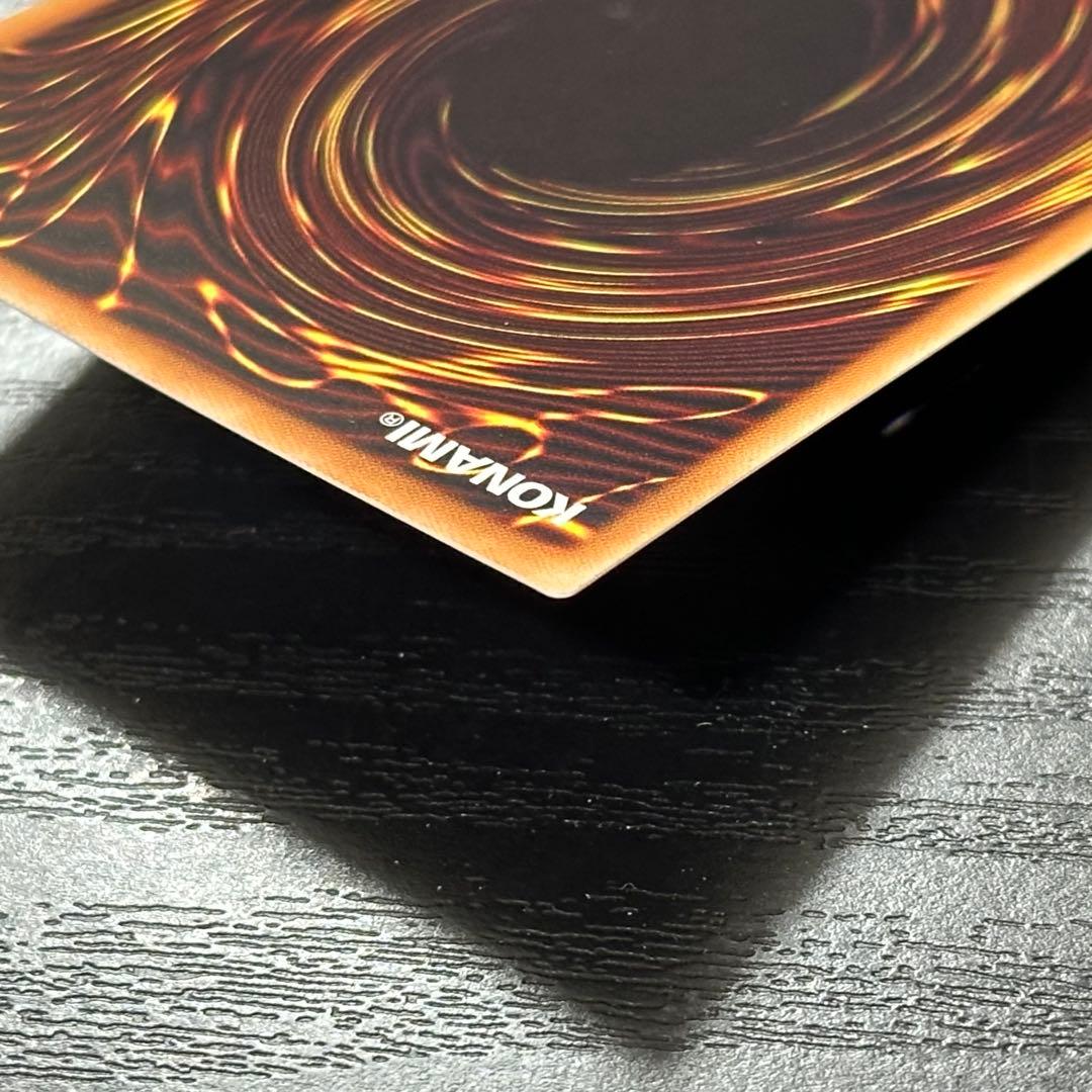 遊戯王 無限泡影 20th 2枚