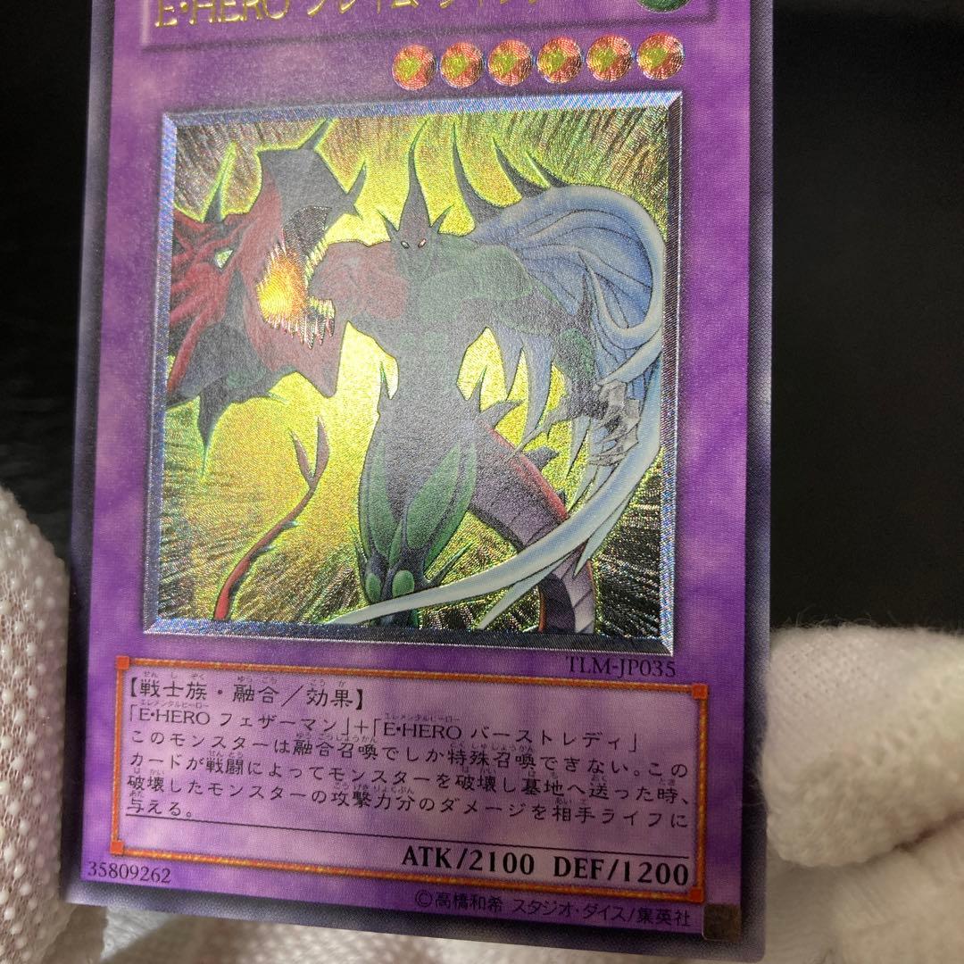 遊戯王OCG デュエルモンスターズ tokukai