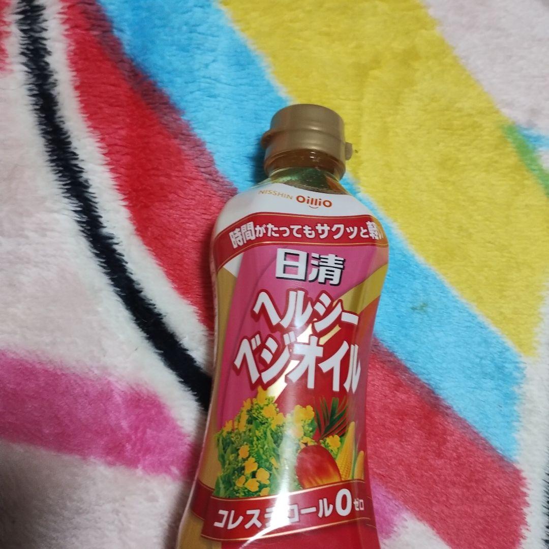 ヘルシーベジオイル