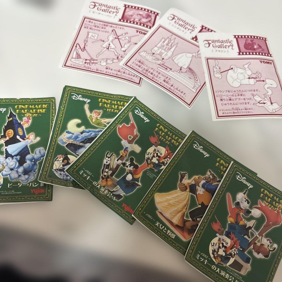 ディズニー ファンタスティックギャラリー シネマジックパラダイス 39体