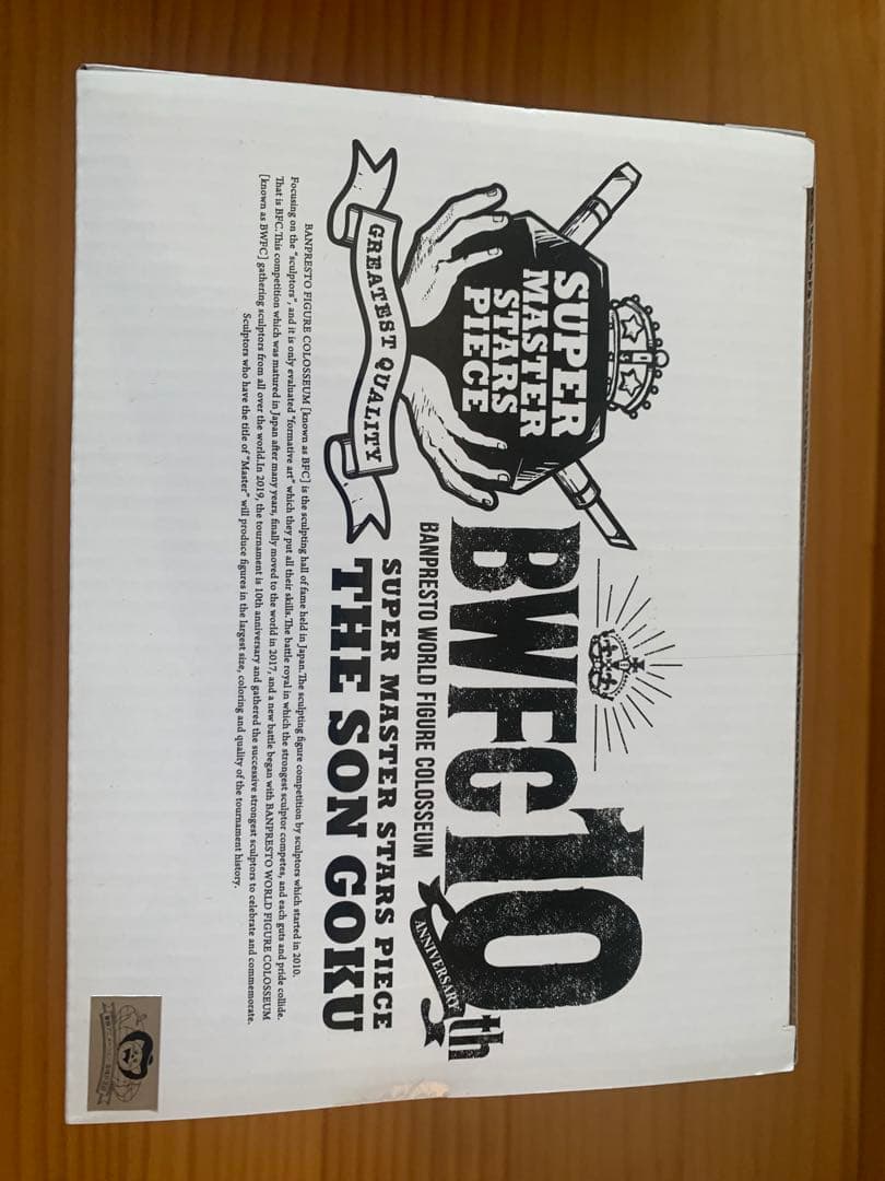 BWFC SUPER MASTER STARS PIECE THE 孫悟空 01