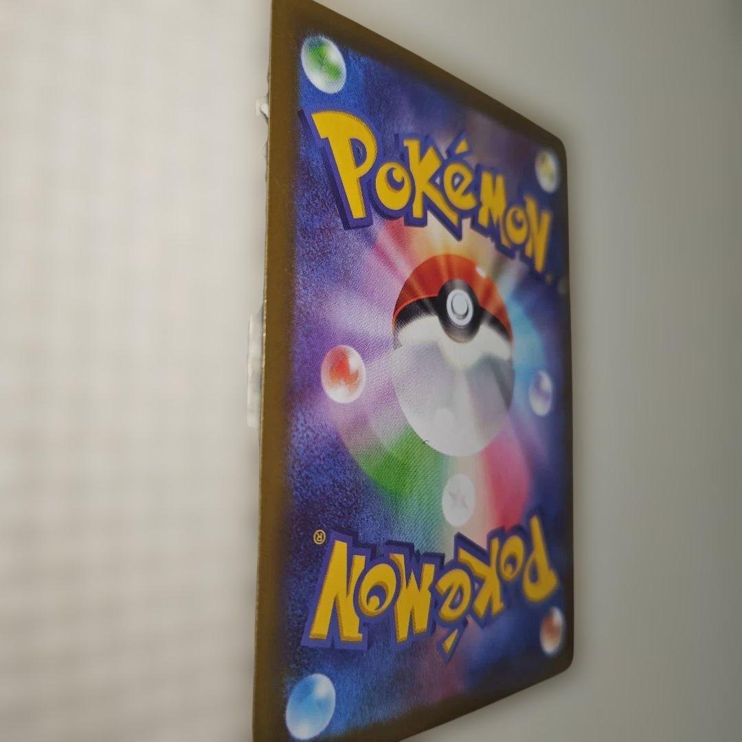 メイのはげまし【SAR】ムニキスゼロ115/080