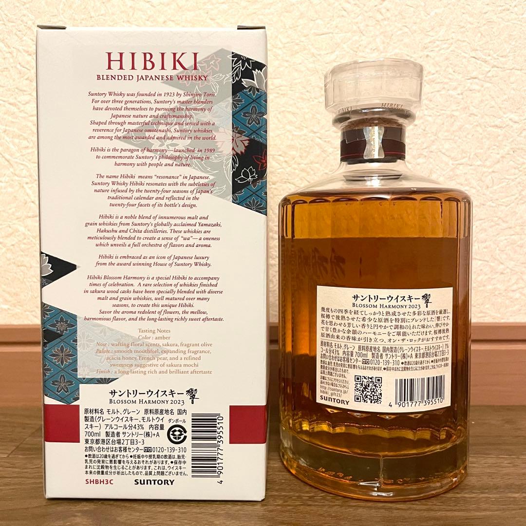 響　ブロッサムハーモニー2023 700ml 数量限定品