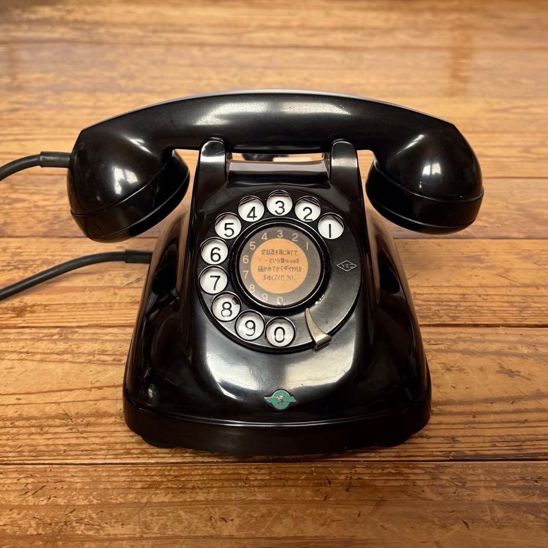 昭和 電話 黒電話 4号 レトロ 電電公社 ビンテージ 古道具 アンティーク