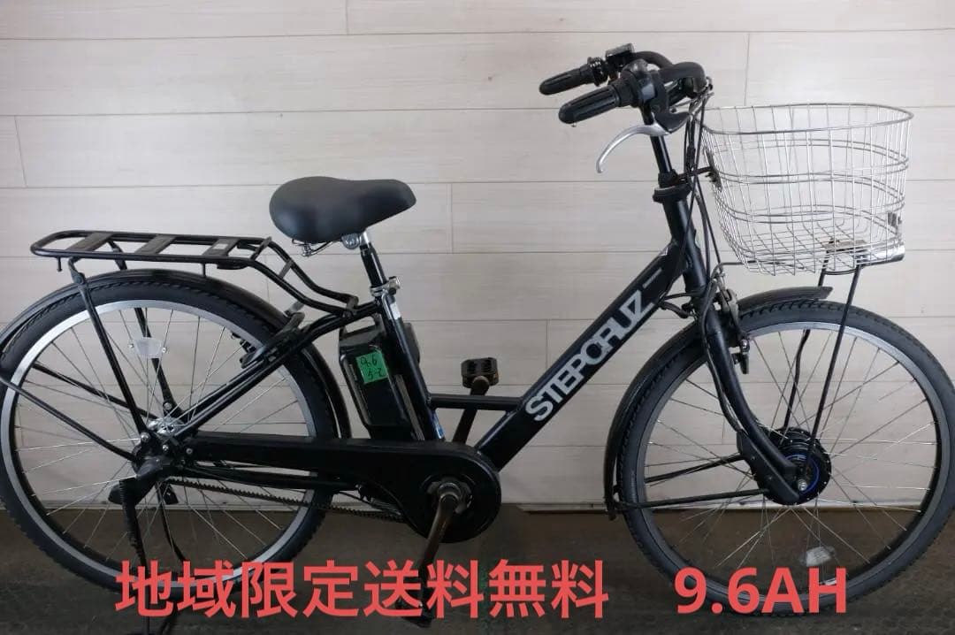 ブ*す様 BS STEPCRUZ　26インチ　3段　9.6Ah充電器あり