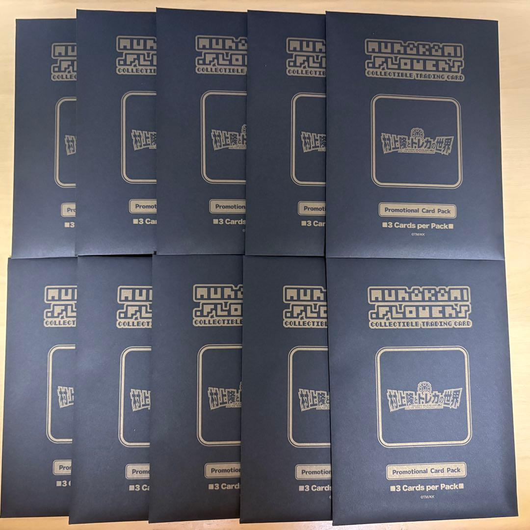 カイカイキキ 村上隆とトレカの世界 ふるさと納税限定 トレーディングカードパック