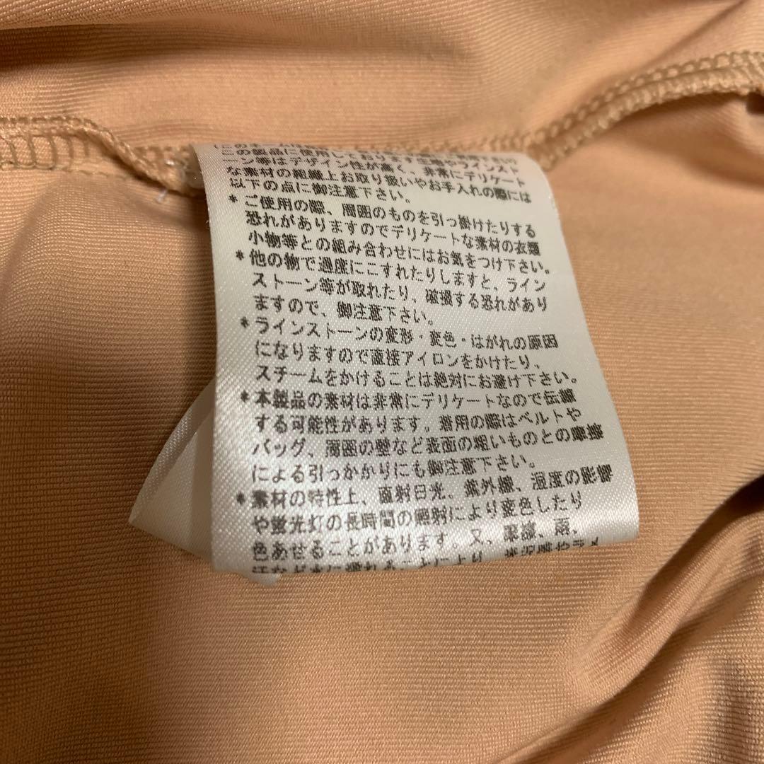 社交ダンス用青と金のドレス