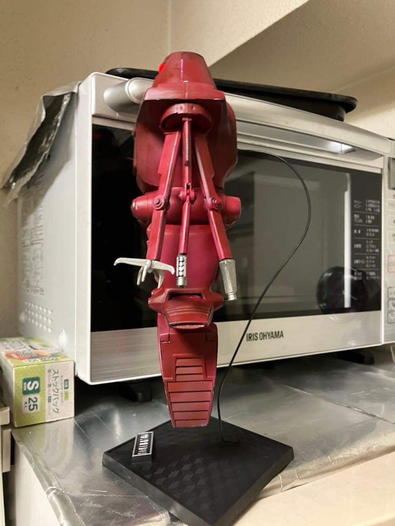 ディズニー映画　「ブラックホール」　マクシミリアン