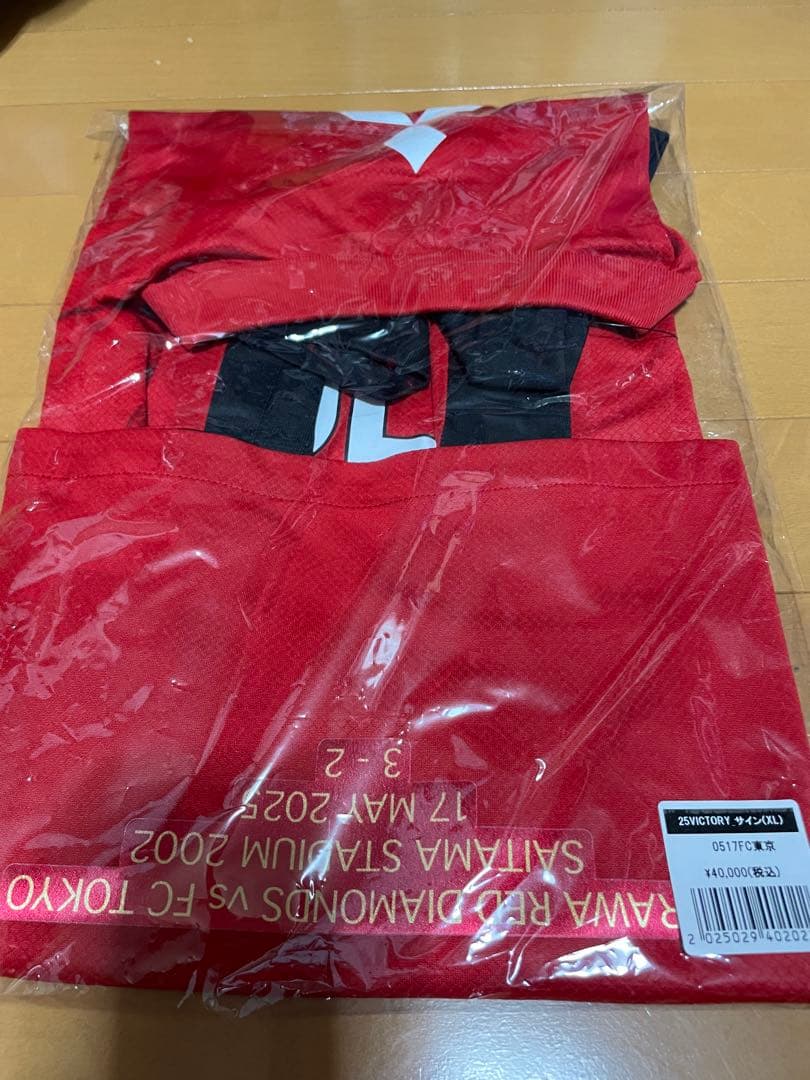 超貴重20枚限定 浦和レッズ ビクトリーユニフォーム2025年 松本