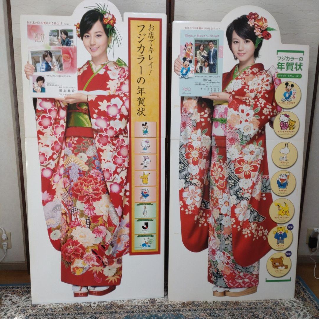 堀北真希等身大パネル　4種