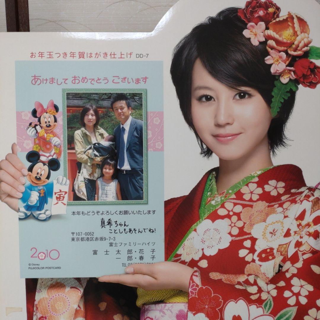 堀北真希等身大パネル　4種