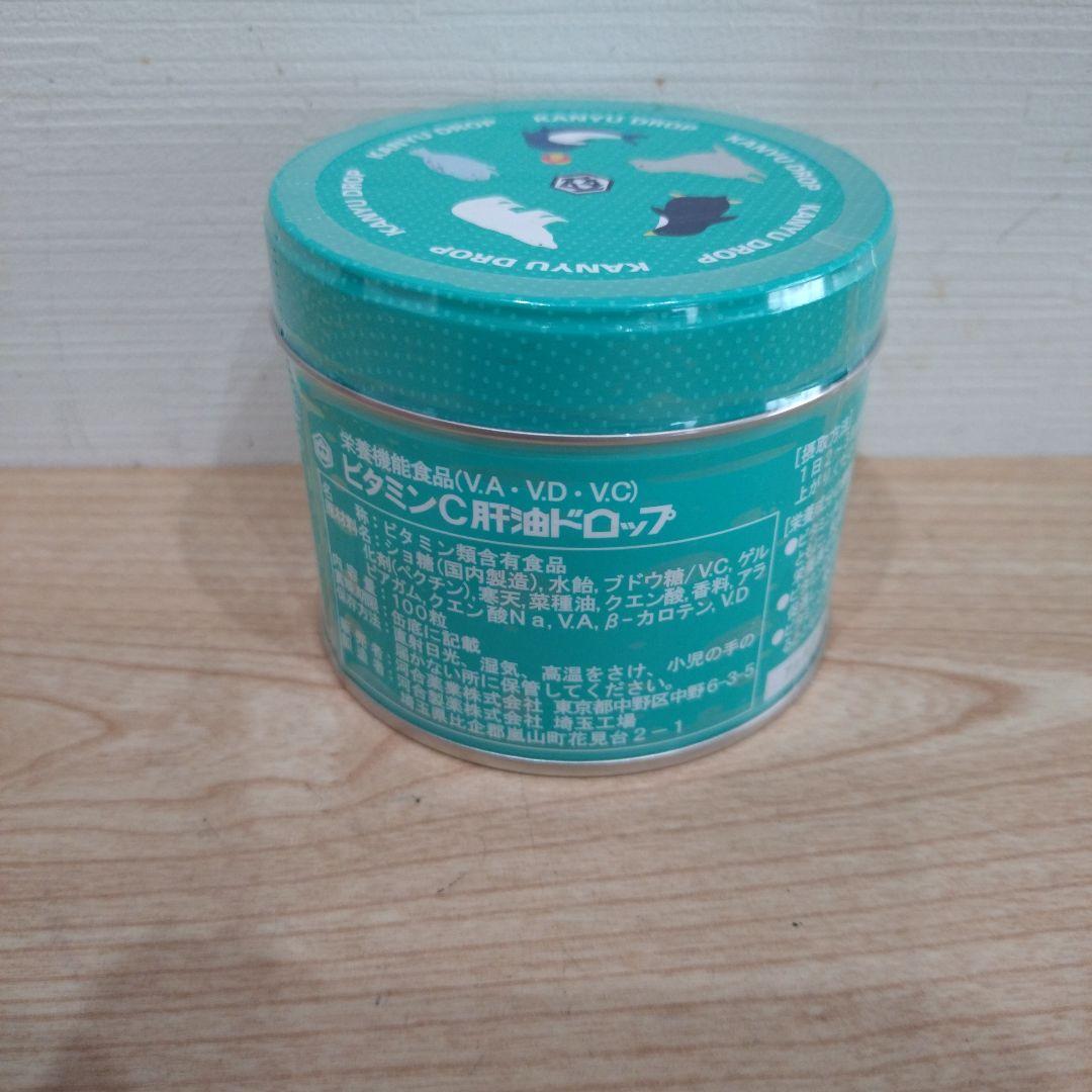 カワイ　肝油ドロップ　2種類　合計4缶