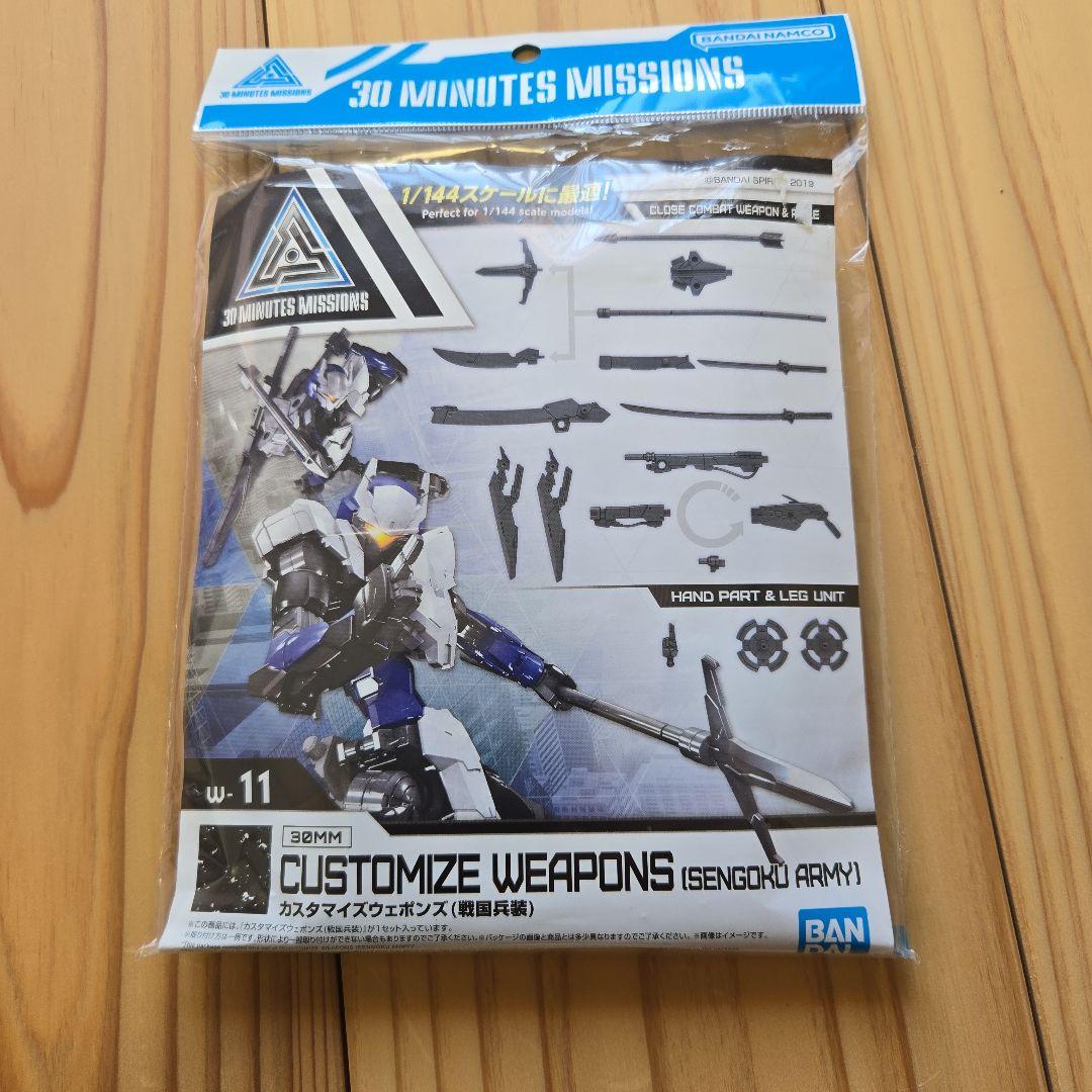バンダイ　プラモデル　30mm　未組立品　まとめ売り❷