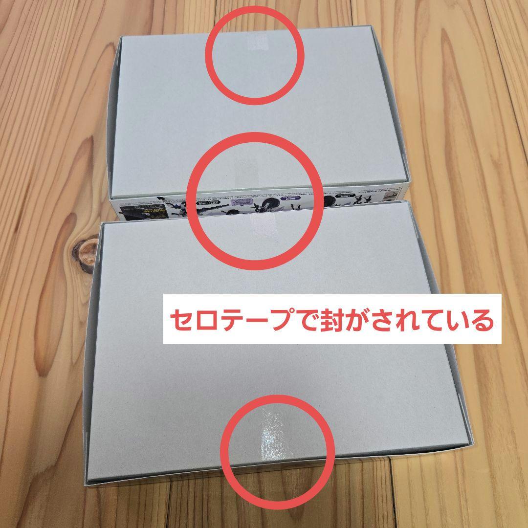 バンダイ　プラモデル　30mm　未組立品　まとめ売り❷