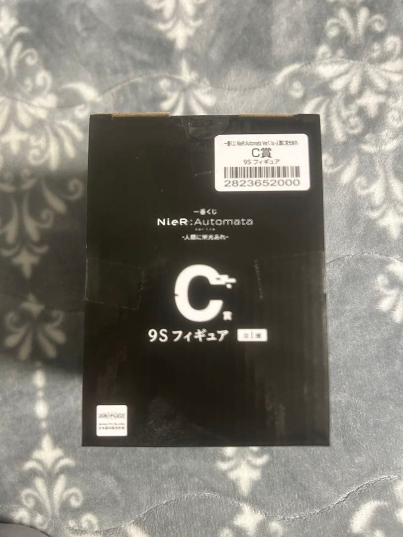 NieR:Automata 9S フィギュア C