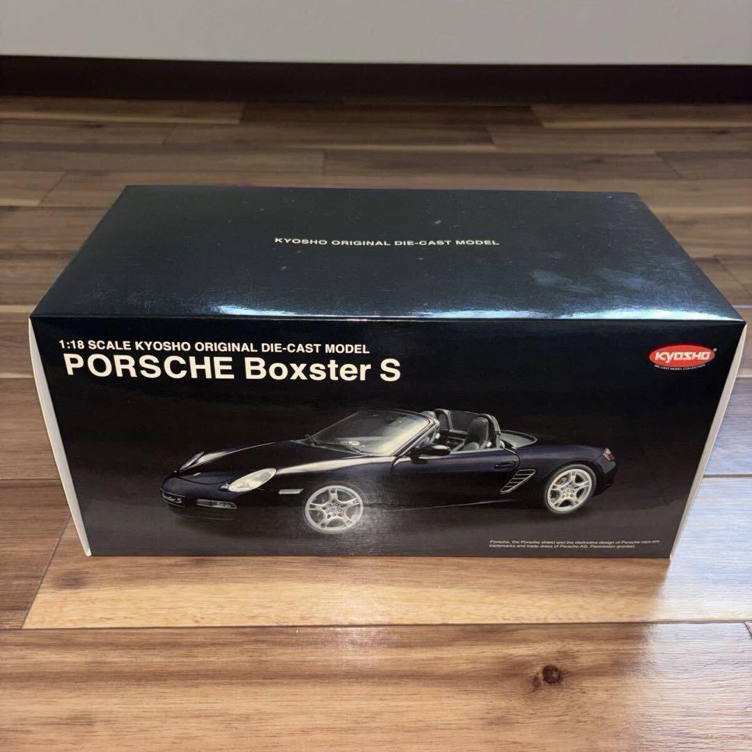 Kyosho Porsche Boxster S 1:18スケール