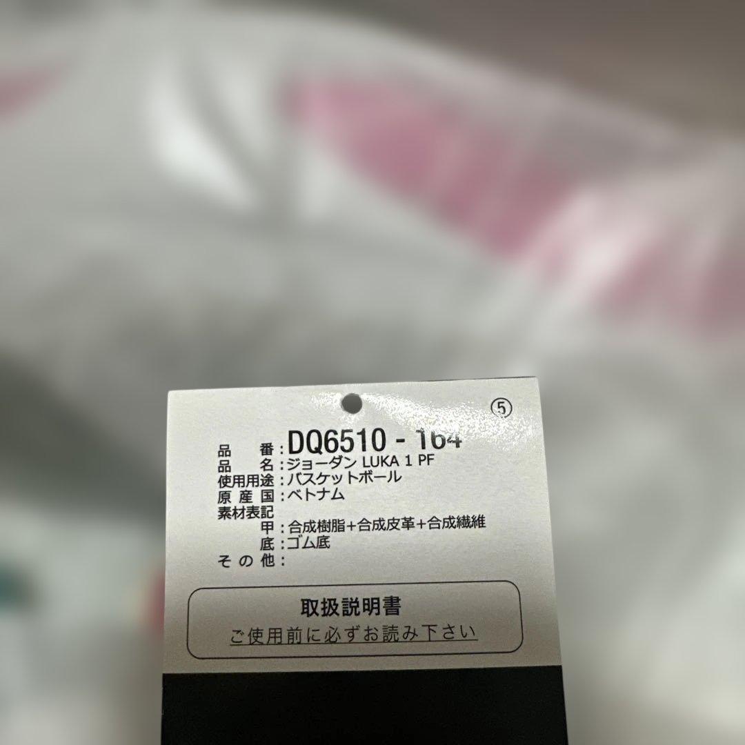 Air Jordan バスケットボールシューズ ホワイト/マルチカラー