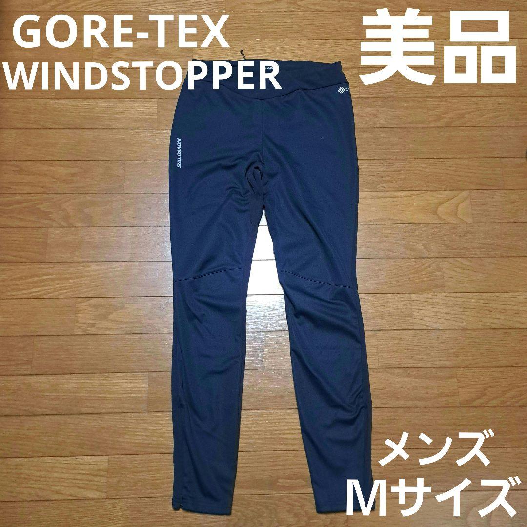 【美品】サロモンGORE-TEX WINDSTOPPER ランニングタイツ