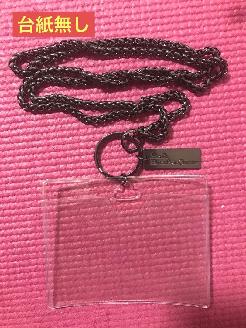 FF7 神羅社章、神羅社員証ネックストラップ(社員証は付きません)